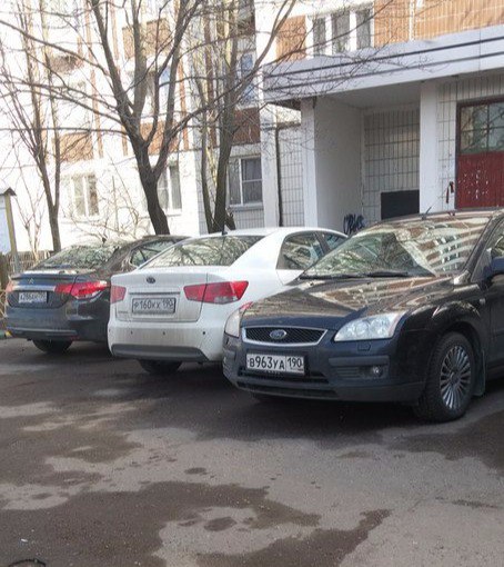 Владелец автомобиля форд. Вашу машину задела рядом стоящая б
