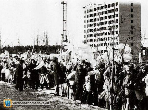 Быстрое меню — Краснознаменск
