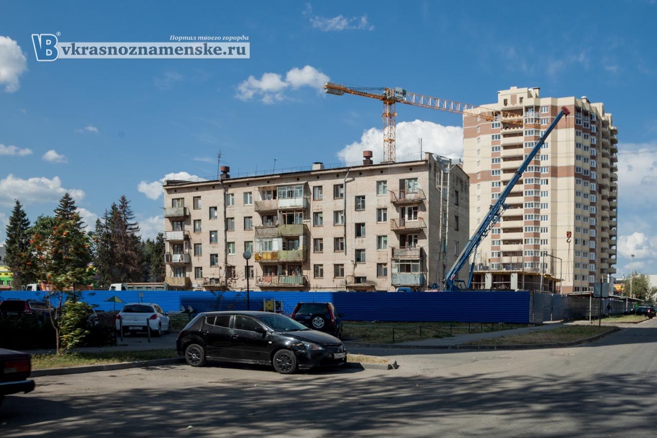 Быстрое меню — Краснознаменск