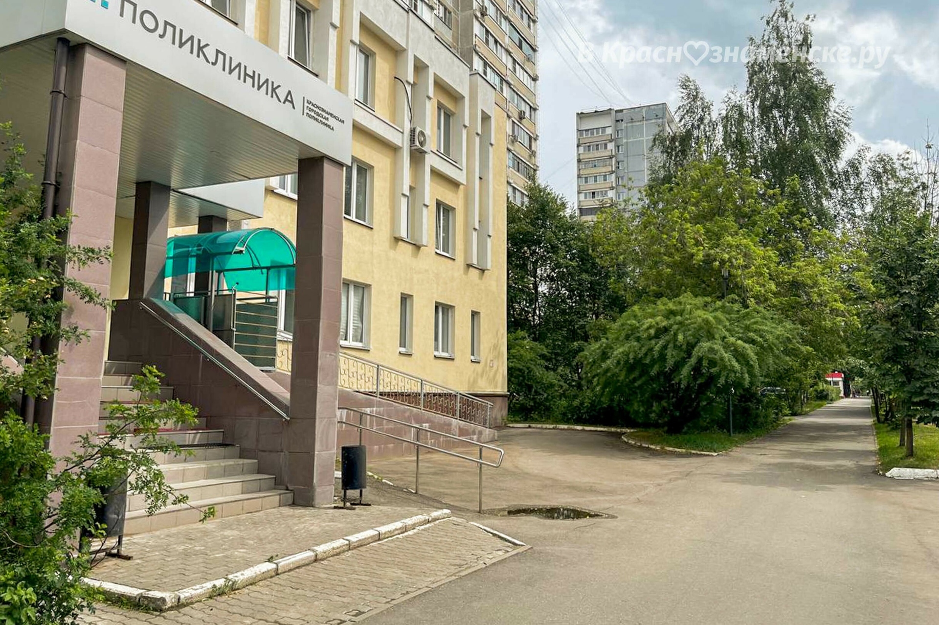 Прогулка по городу