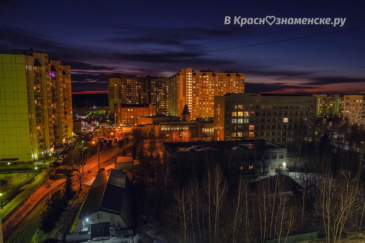 Вечереет