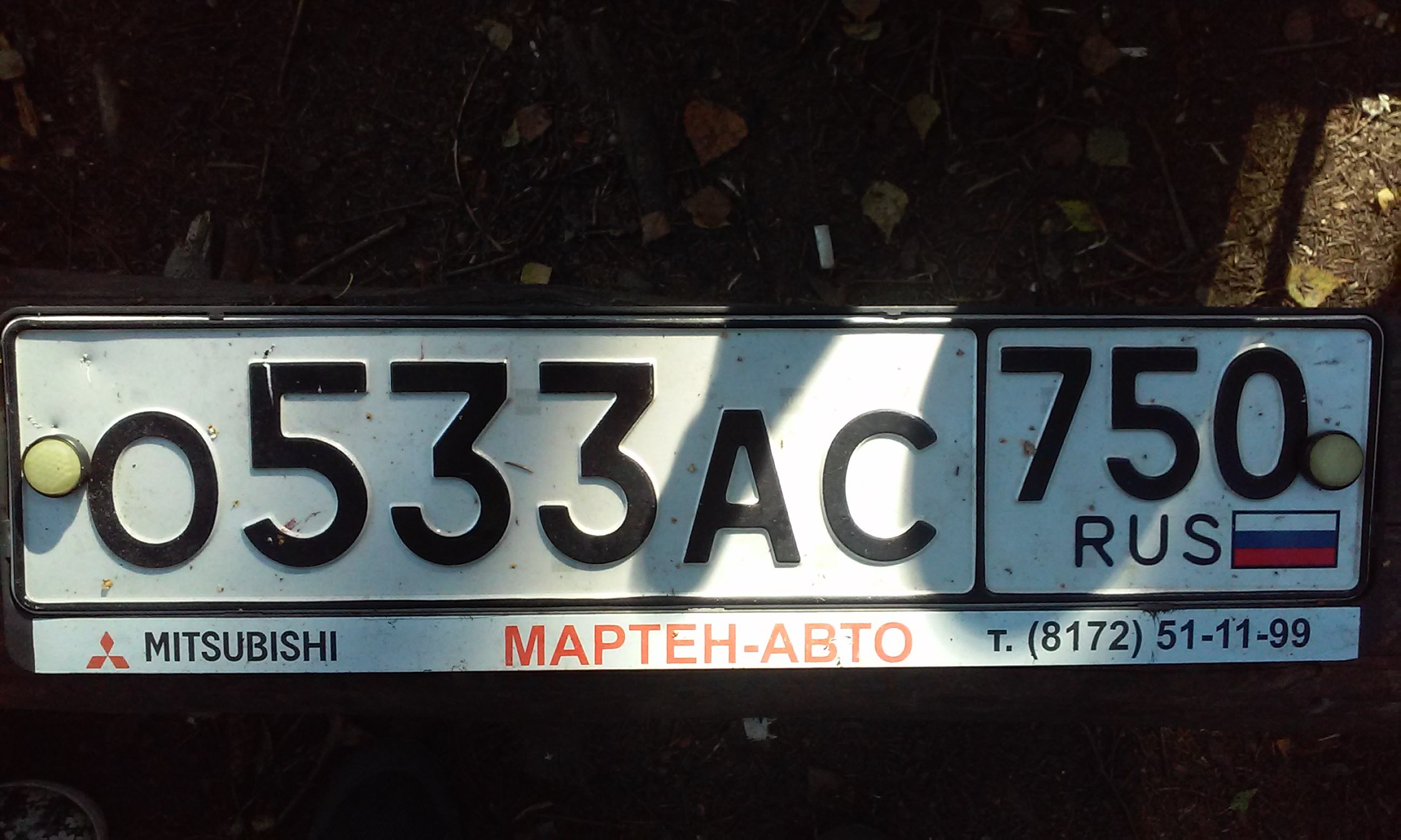 Найден номер. Обращайтесь в личку или по т. 89160276014
