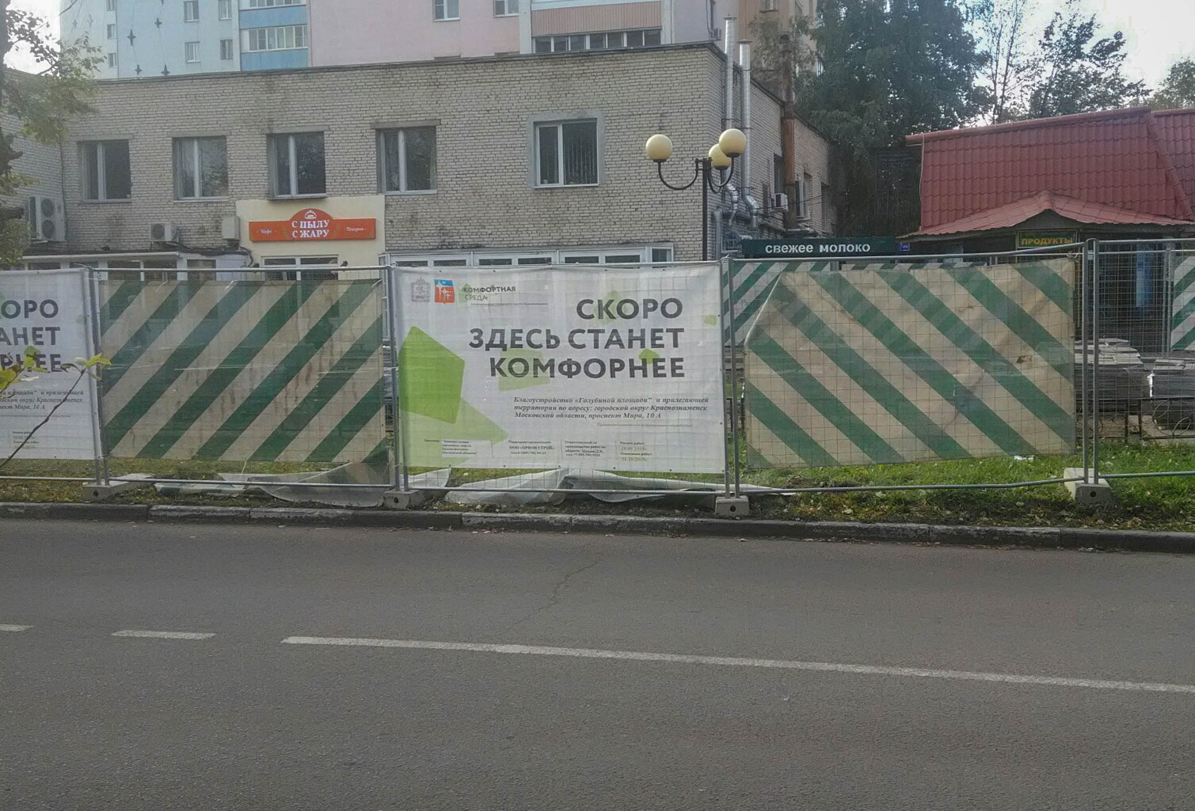 Что здесь не так?