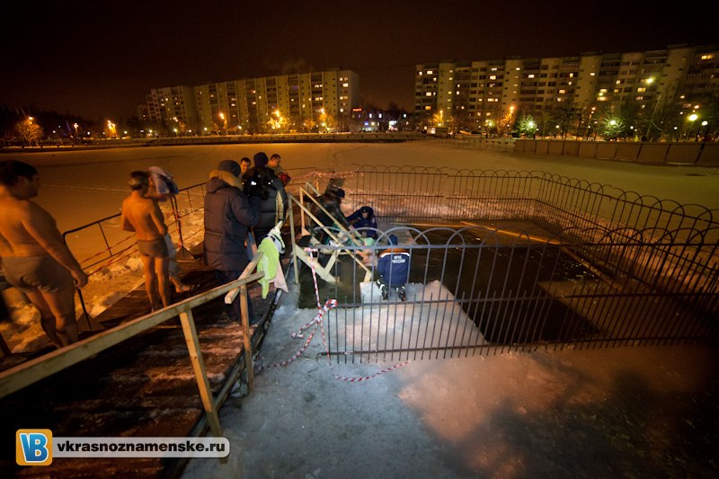 Быстрое меню — Краснознаменск