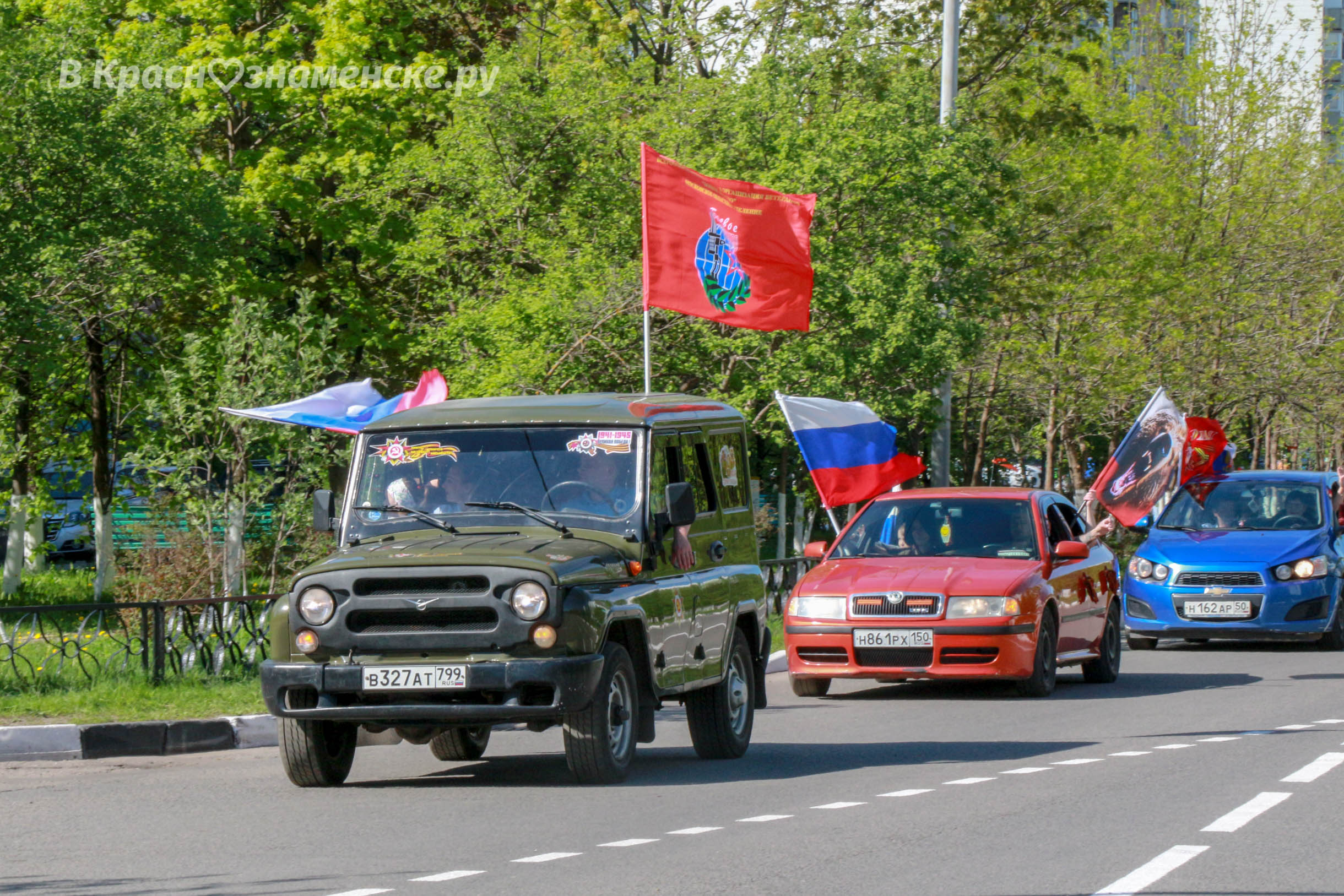 Быстрое меню — Краснознаменск