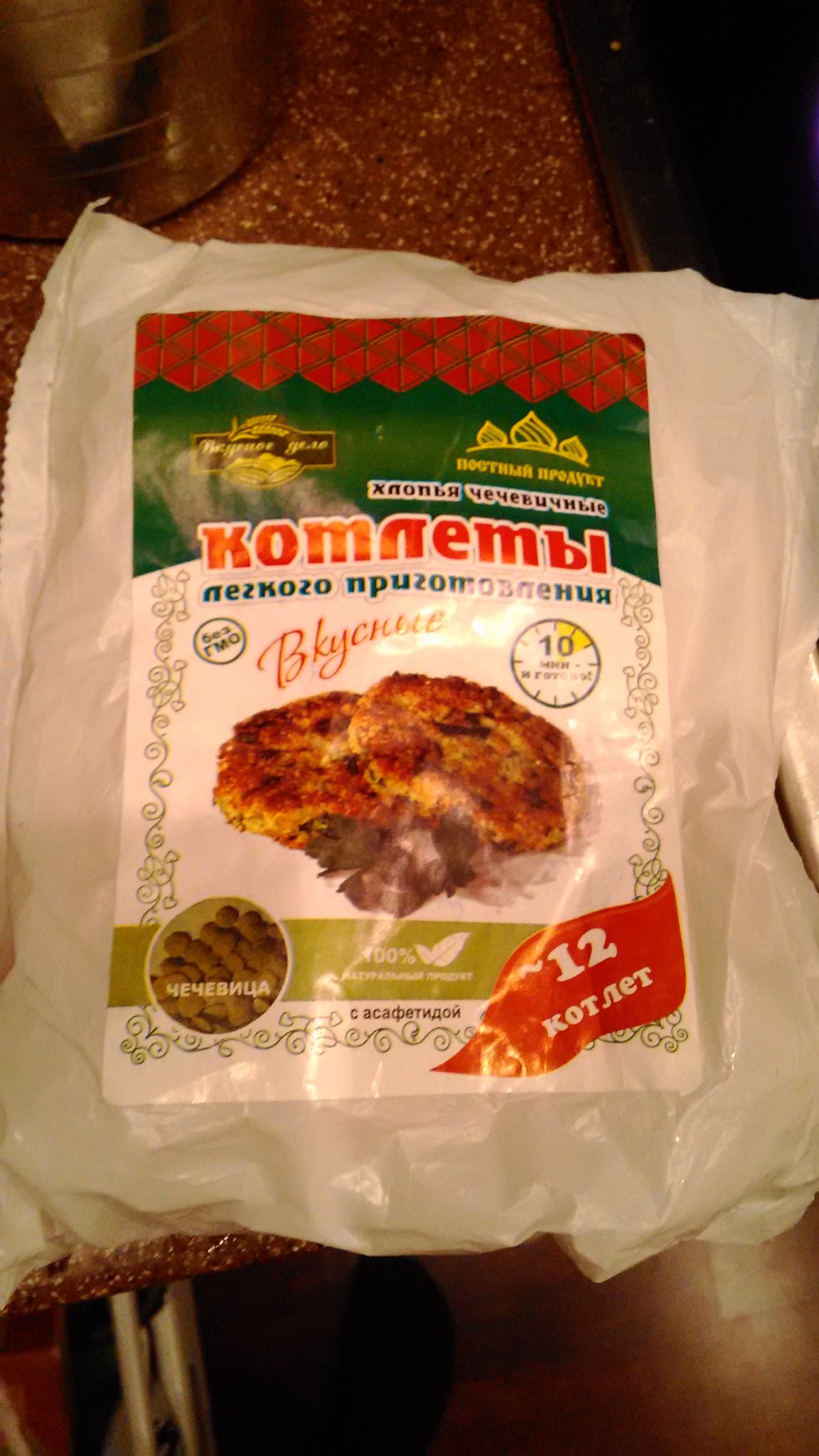 автомат — Краснознаменск