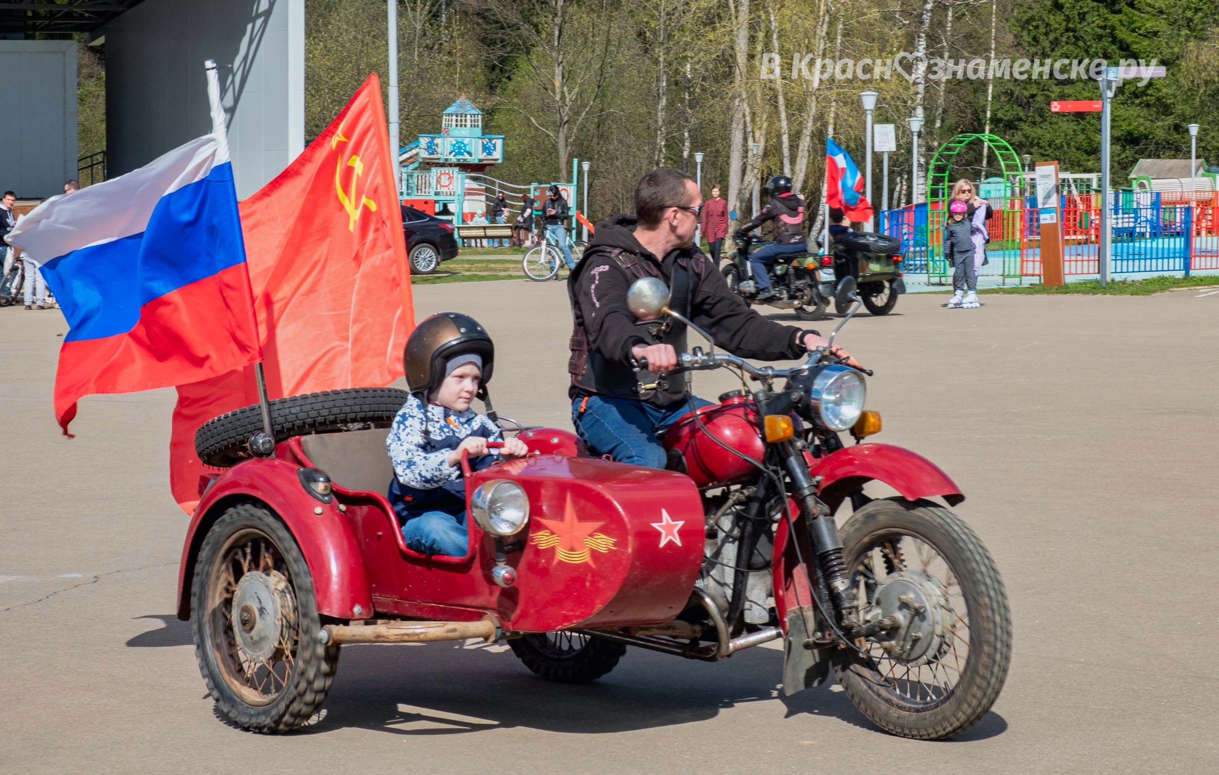 Быстрое меню — Краснознаменск