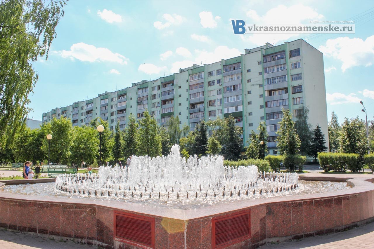 Быстрое меню — Краснознаменск