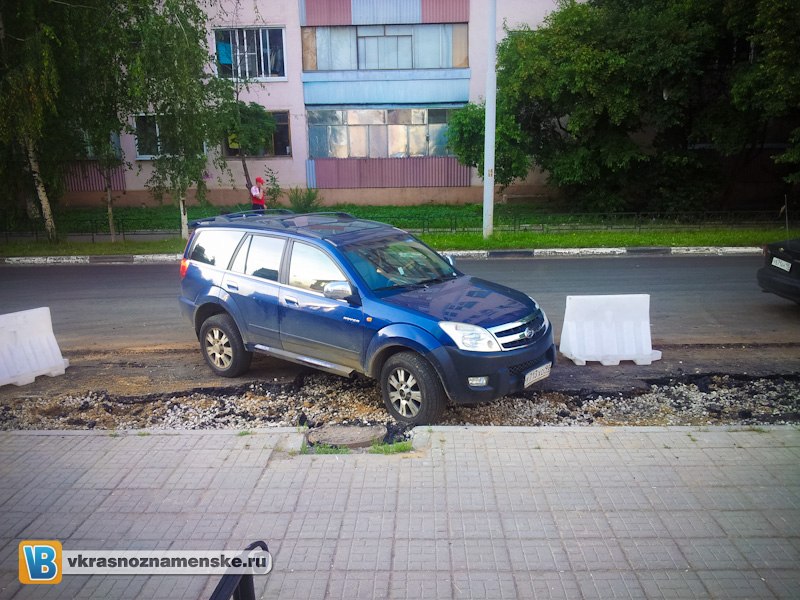 Быстрое меню — Краснознаменск