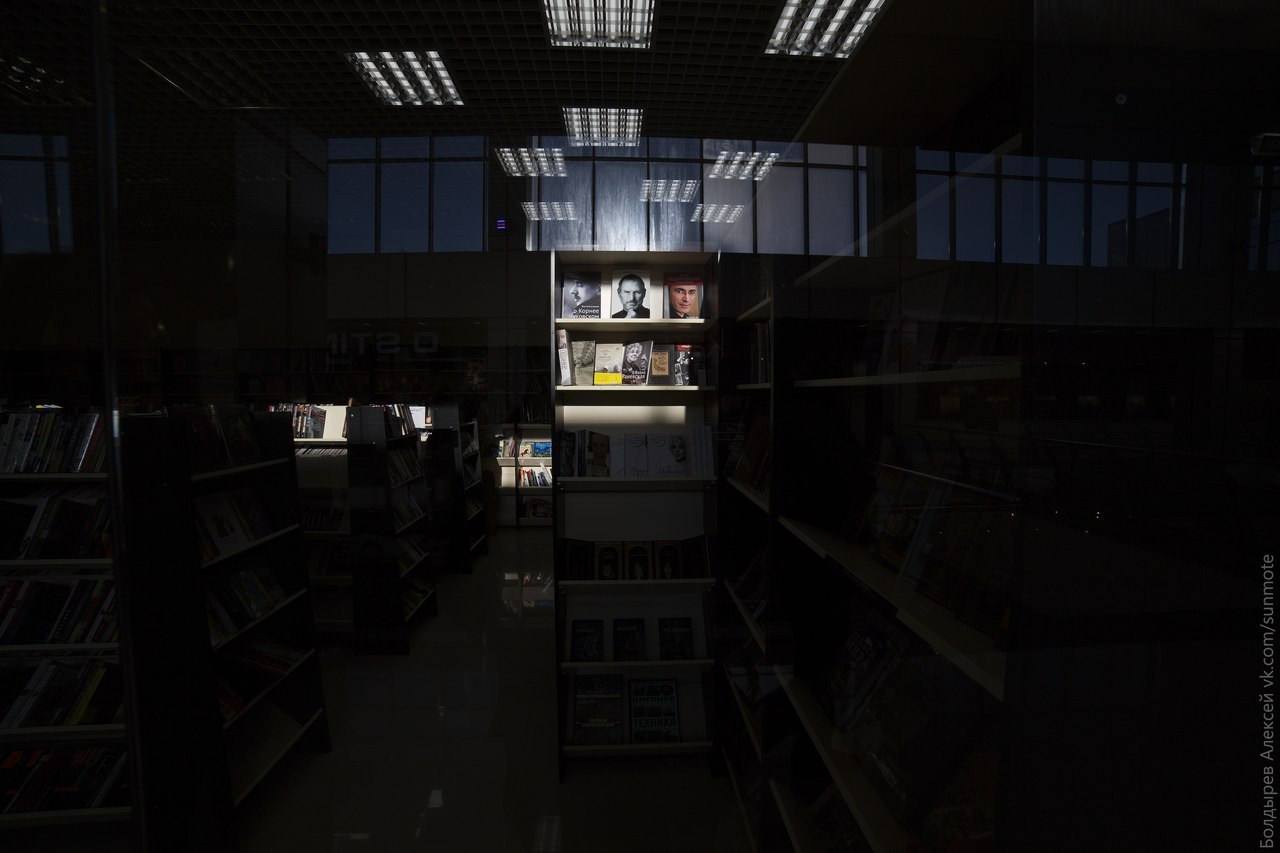 Быстрое меню — Краснознаменск