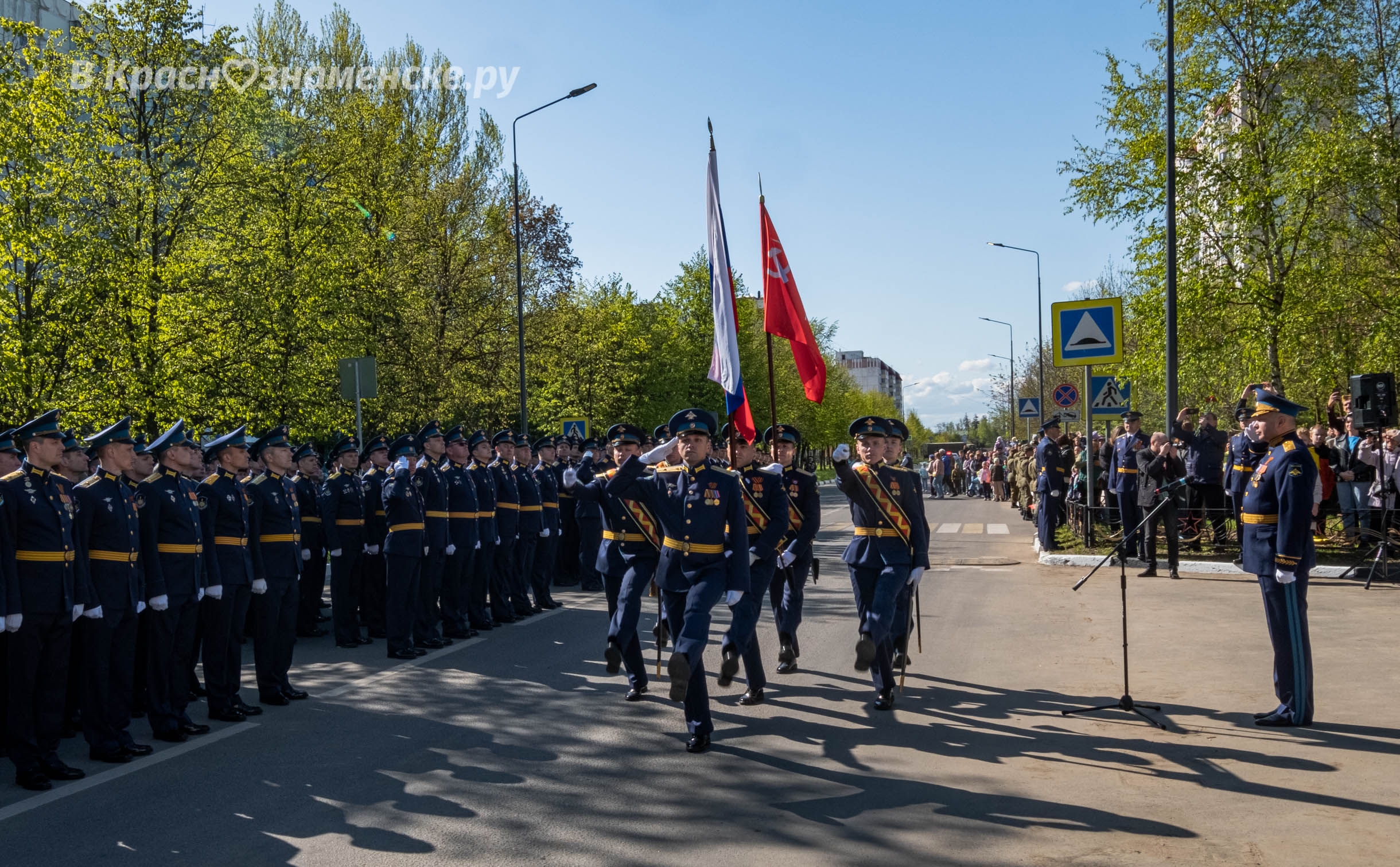 Быстрое меню — Краснознаменск