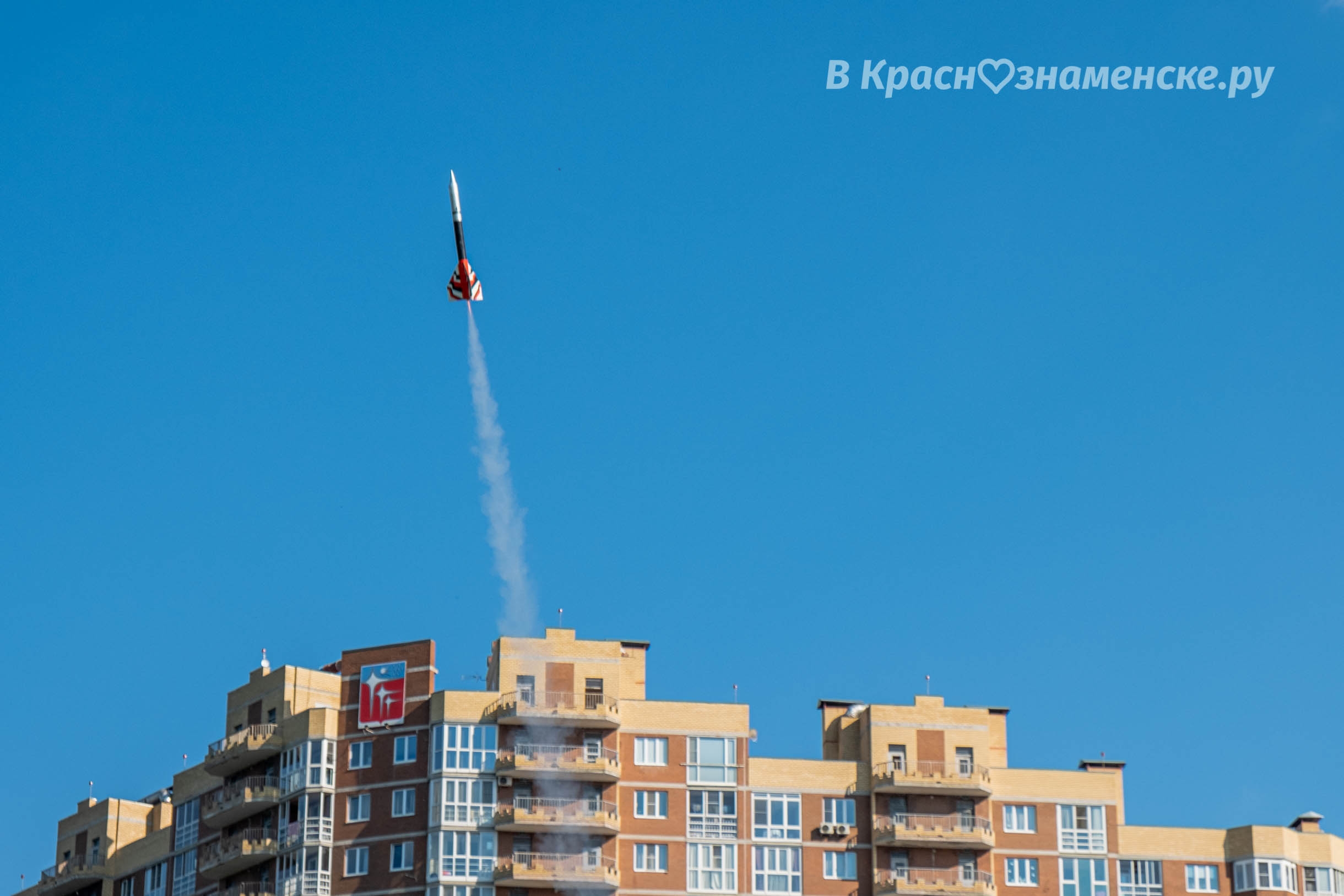 Быстрое меню — Краснознаменск