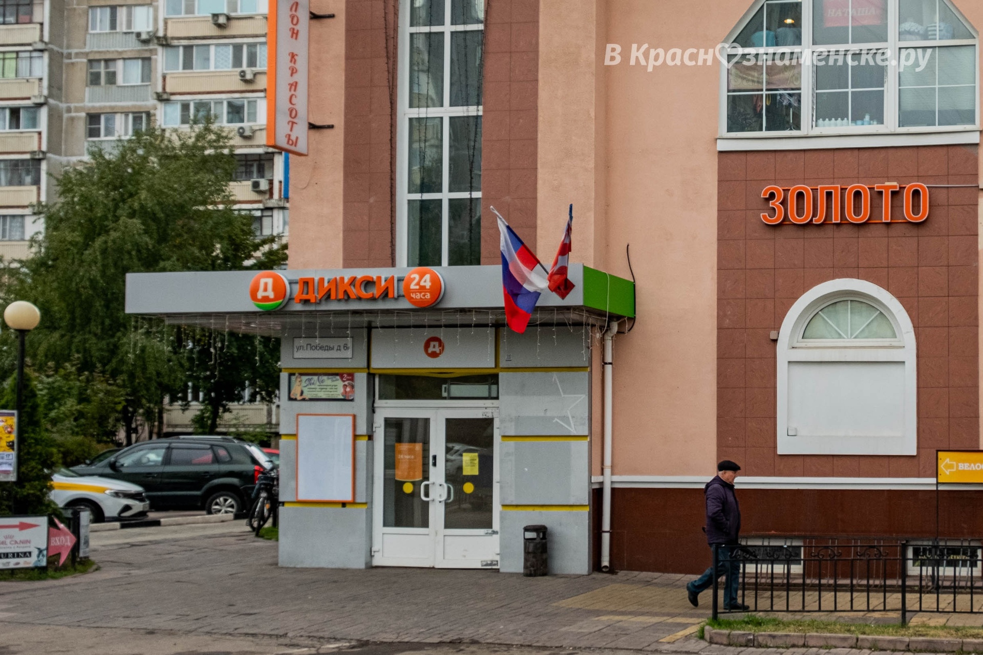 Фото 41802 — Краснознаменск