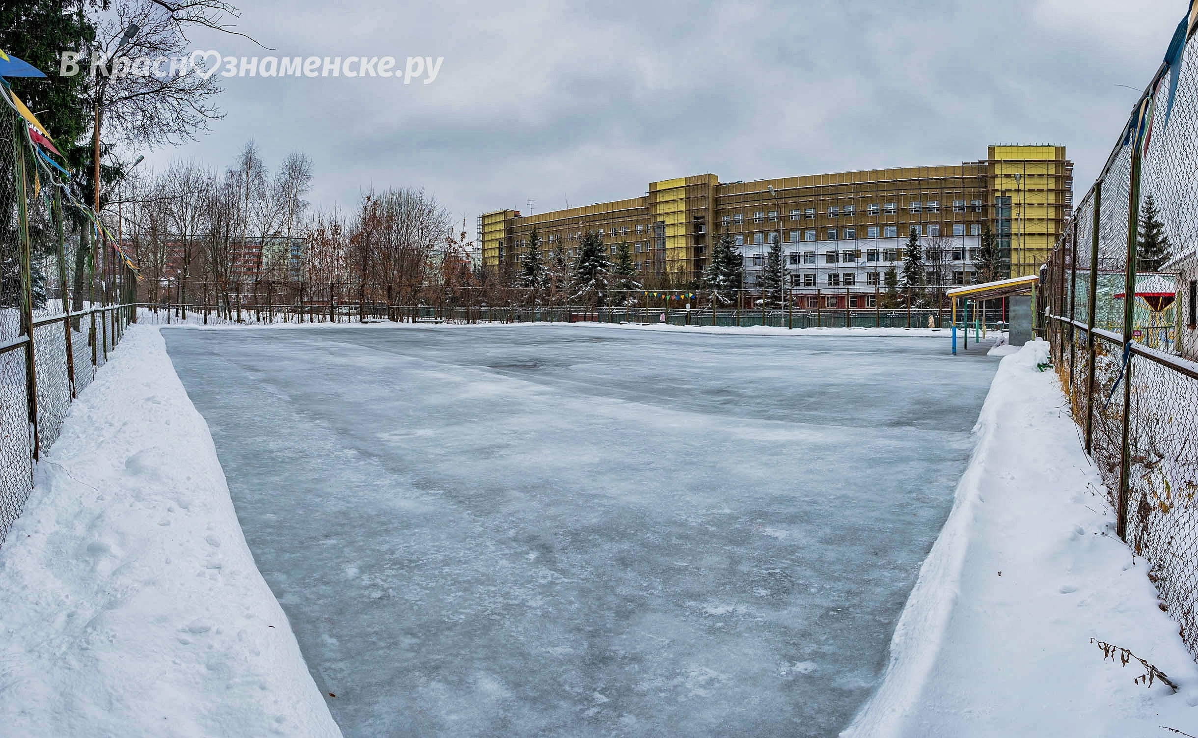 Какой из наших двух катков в нашем городе, на сегодняшний де