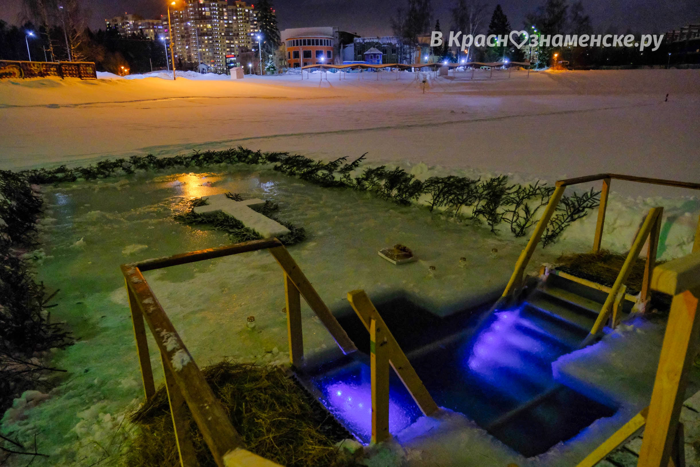 Купель готова!