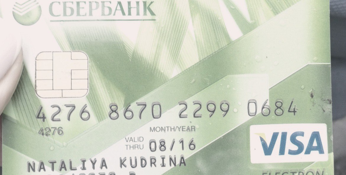 Найдена карта. Пишите в личку.