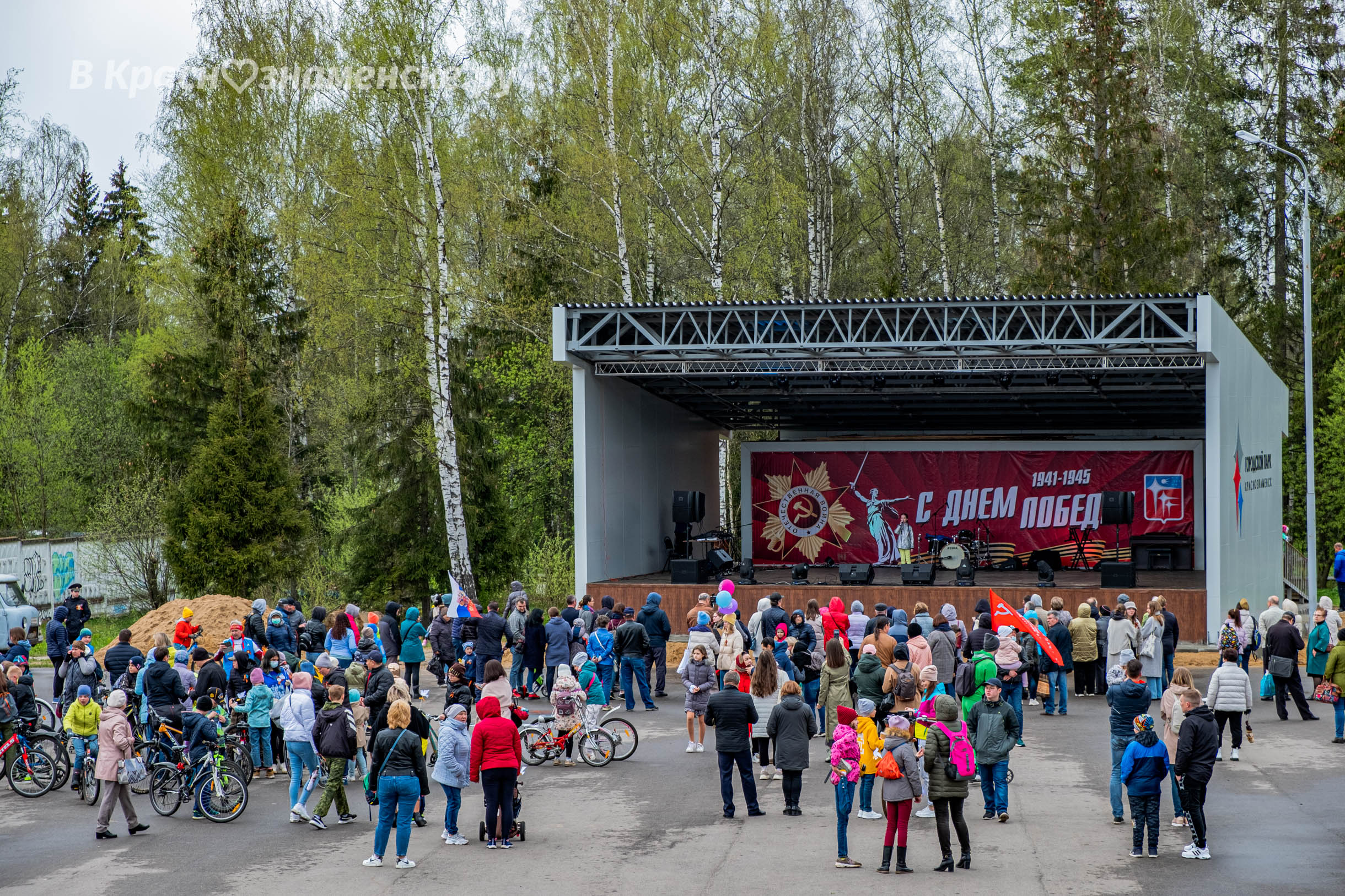 Быстрое меню — Краснознаменск