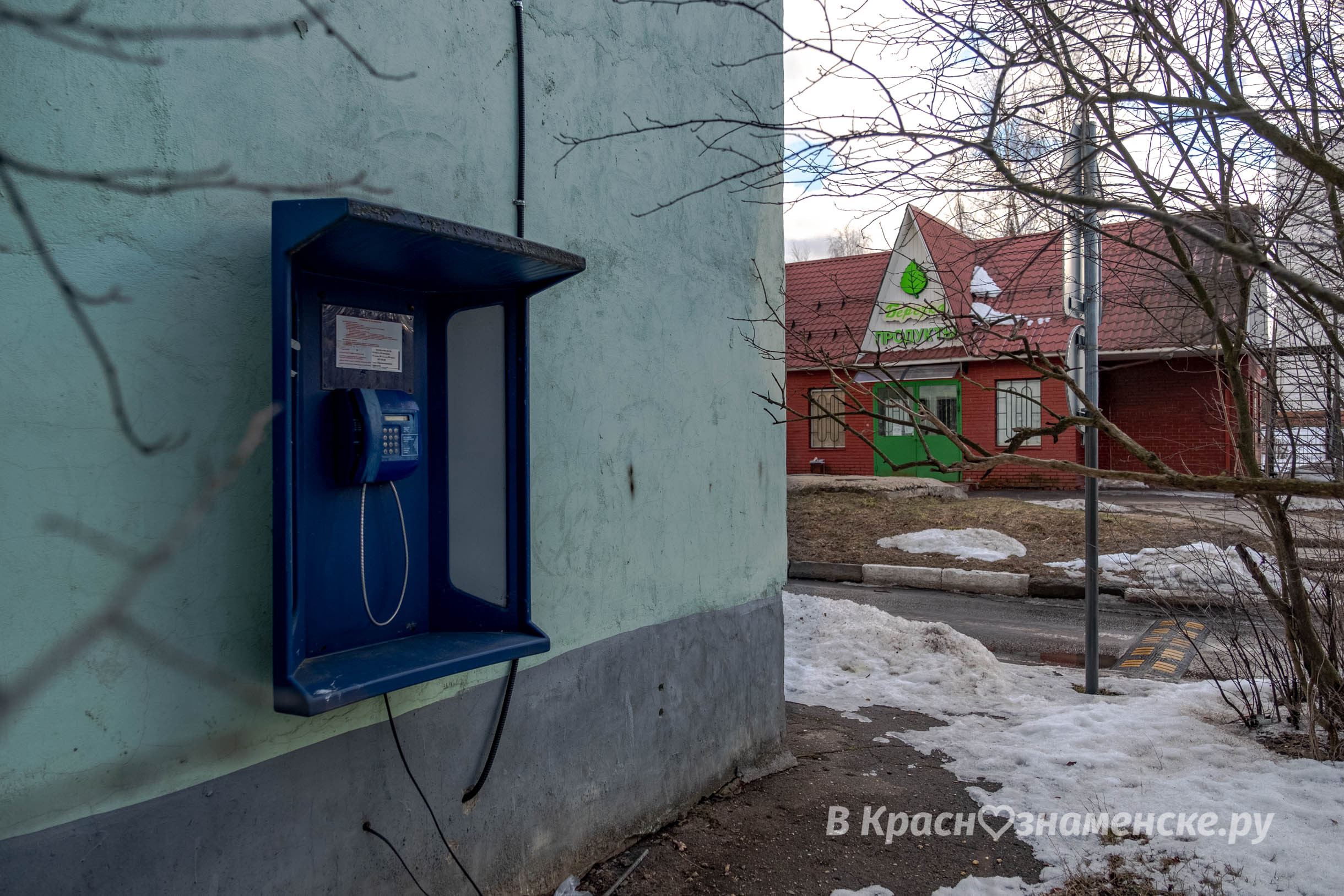 А когда вы в последний раз пользовались таксофоном?)