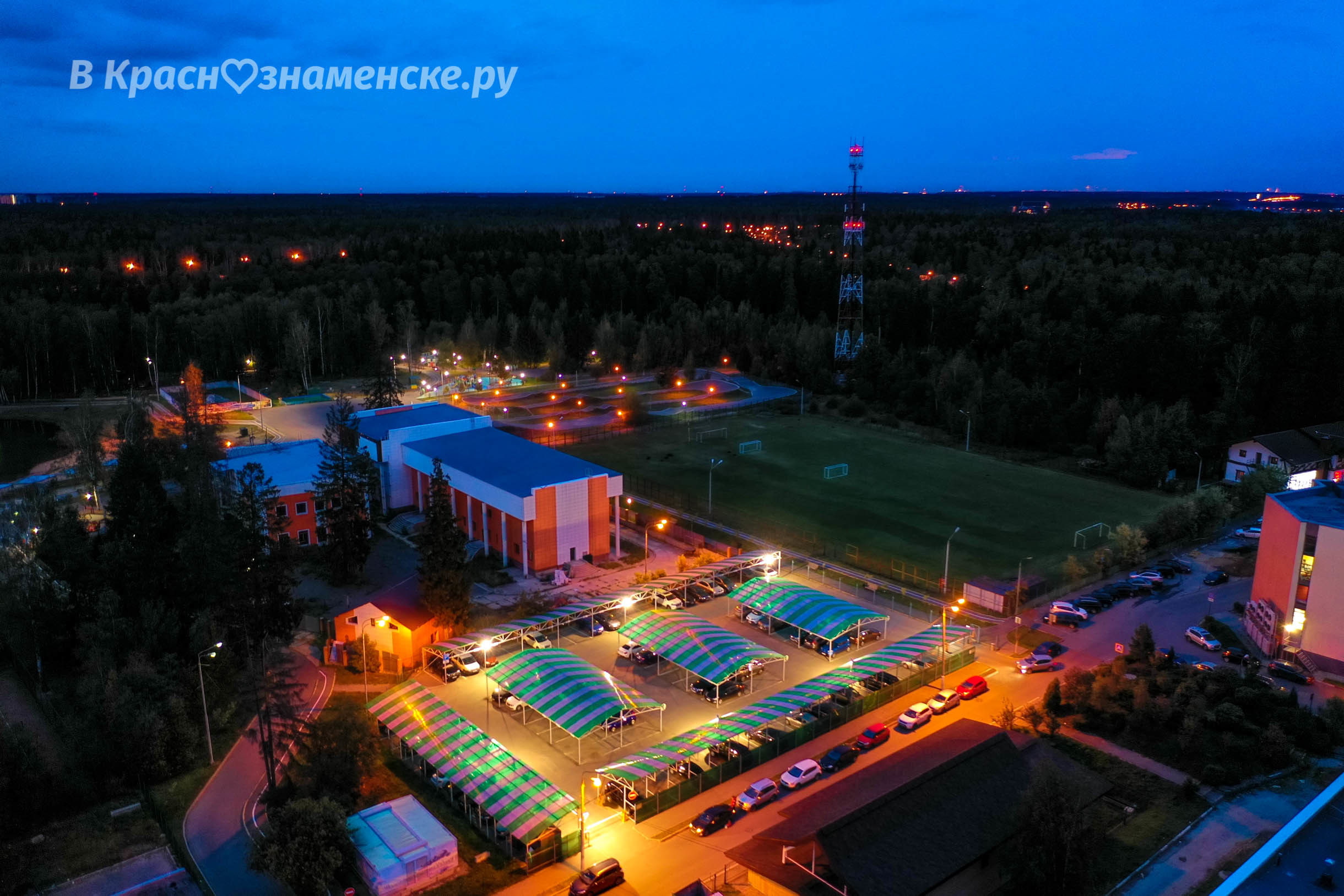 Вечереет