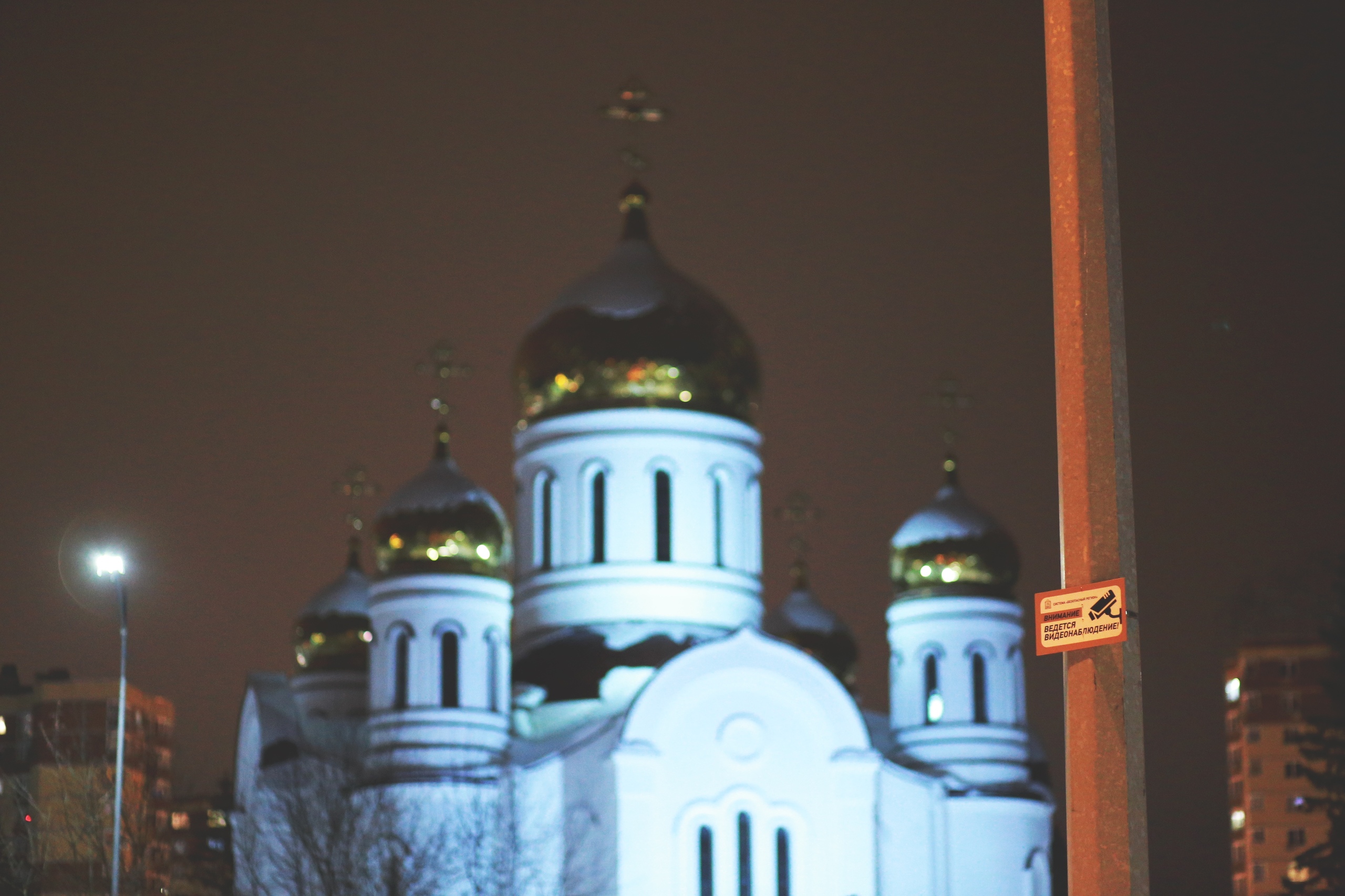 Давненько [id2088310|Рысь] не делился фотками... — Краснознаменск