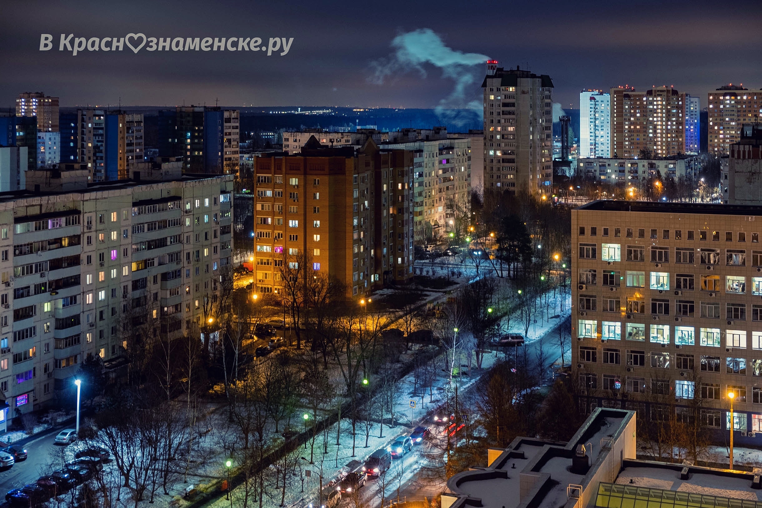 Вечереет — Краснознаменск