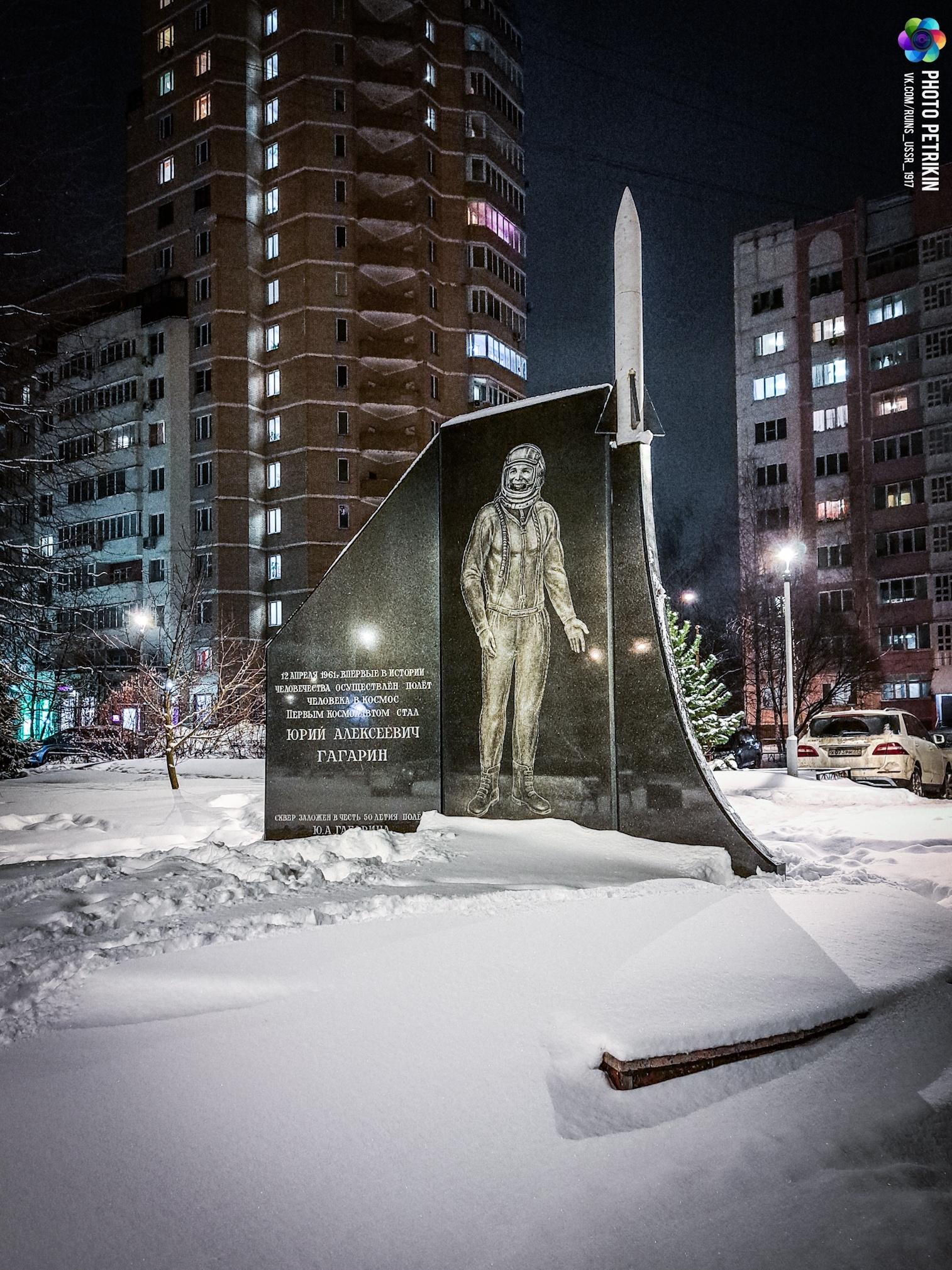 Снежные дворики и улицы — Краснознаменск