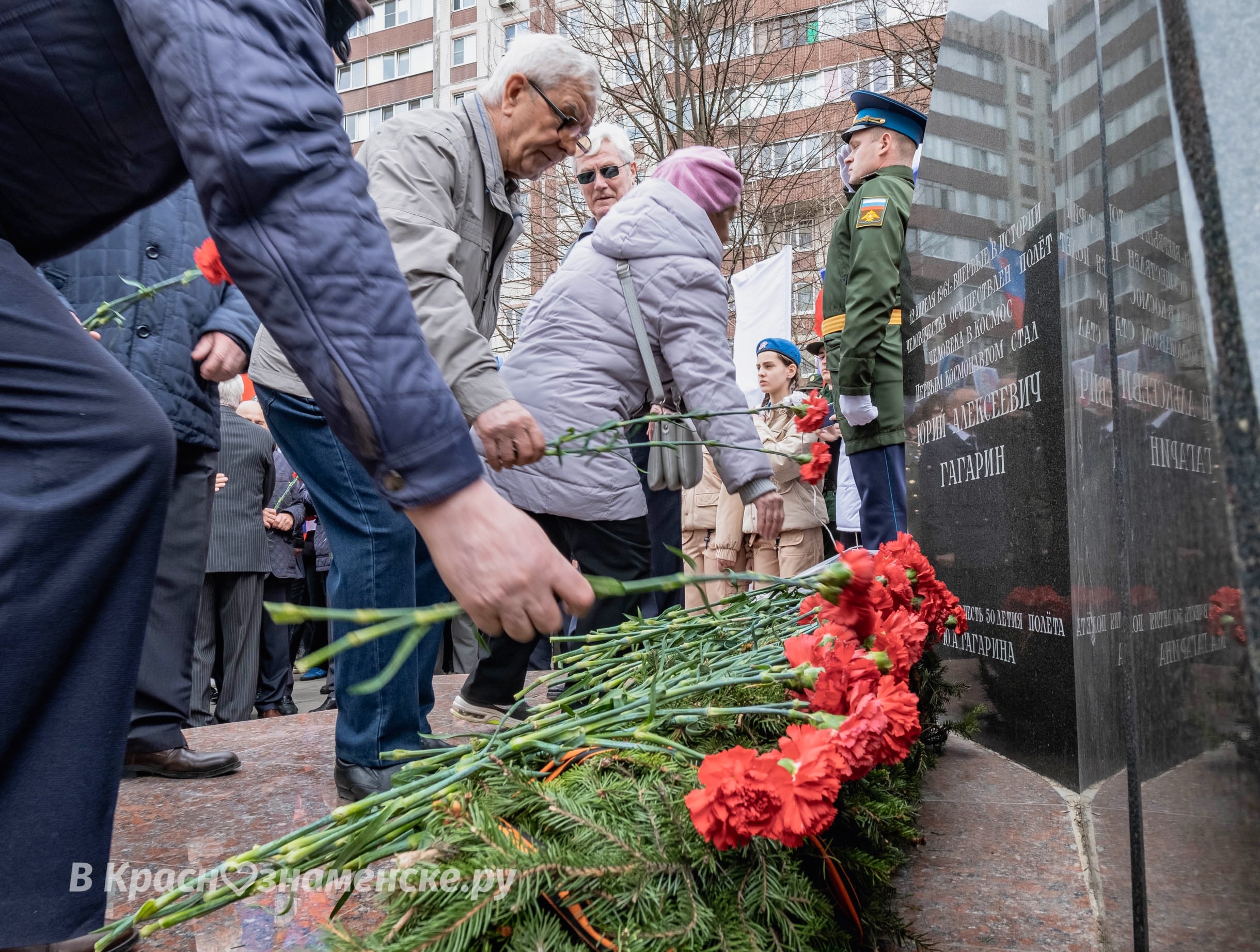 Быстрое меню — Краснознаменск