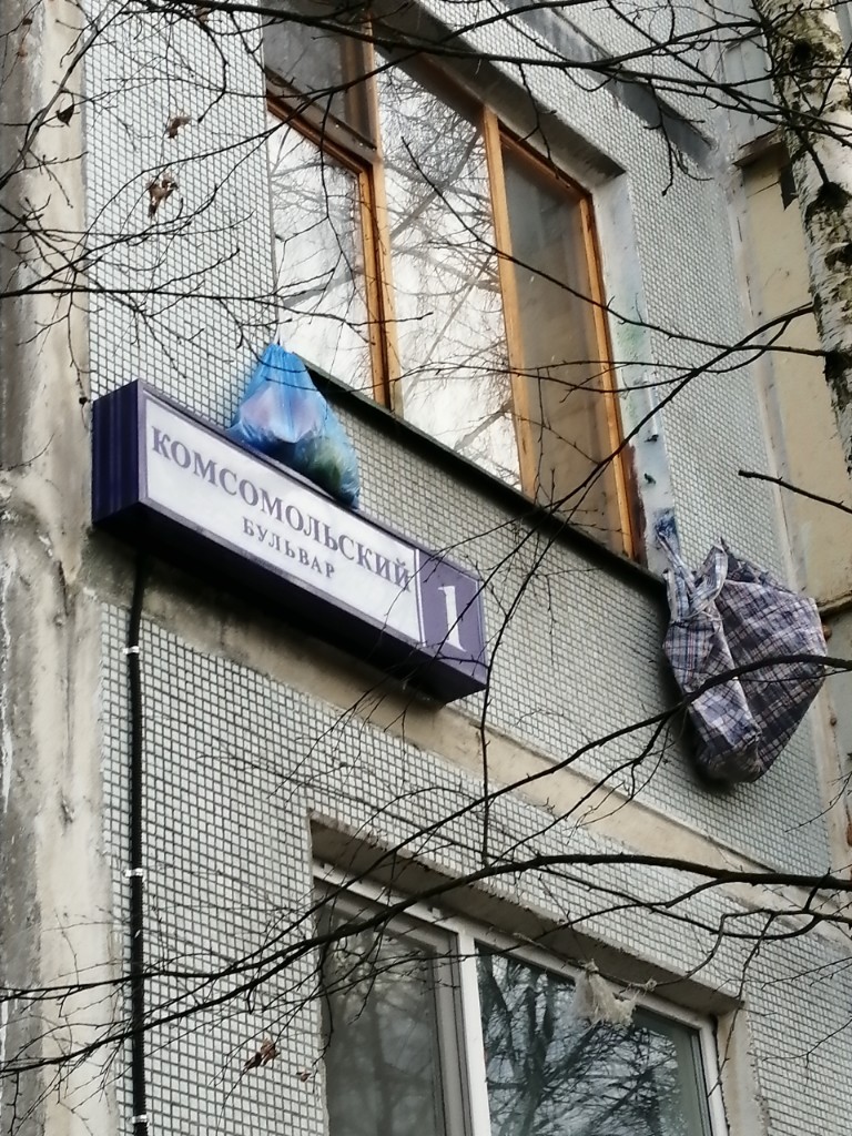 Лайфхак: когда холодильника мало.