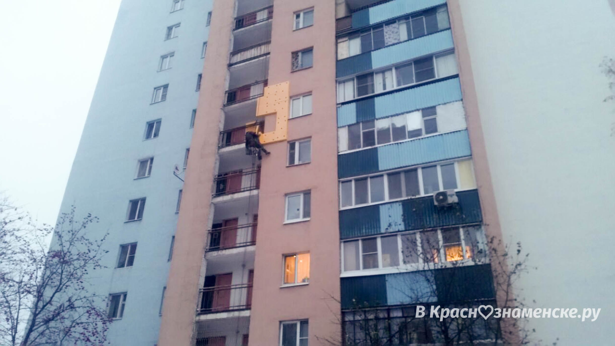 Утепляется =)