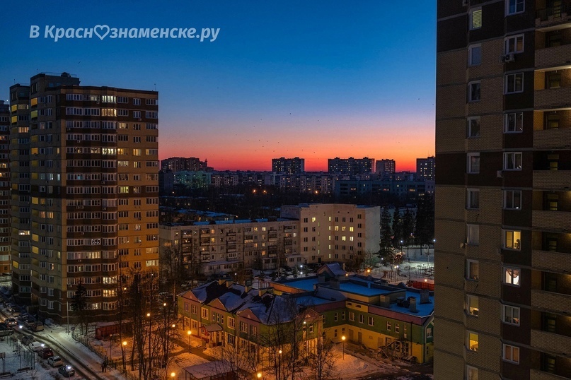 Вечереет