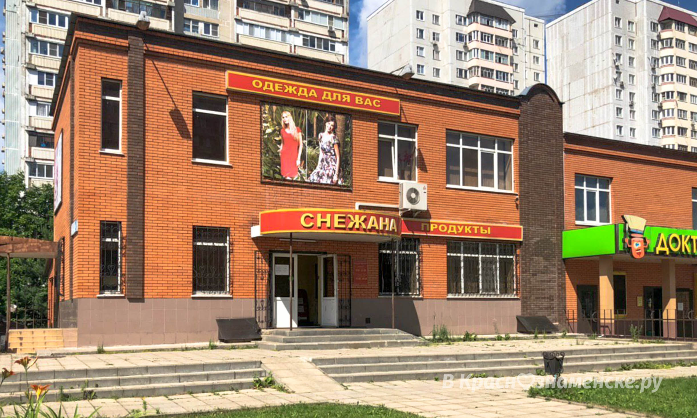"ВкусВилл" в Снежане на ул.Победы д.8А открыт не будет  30 а