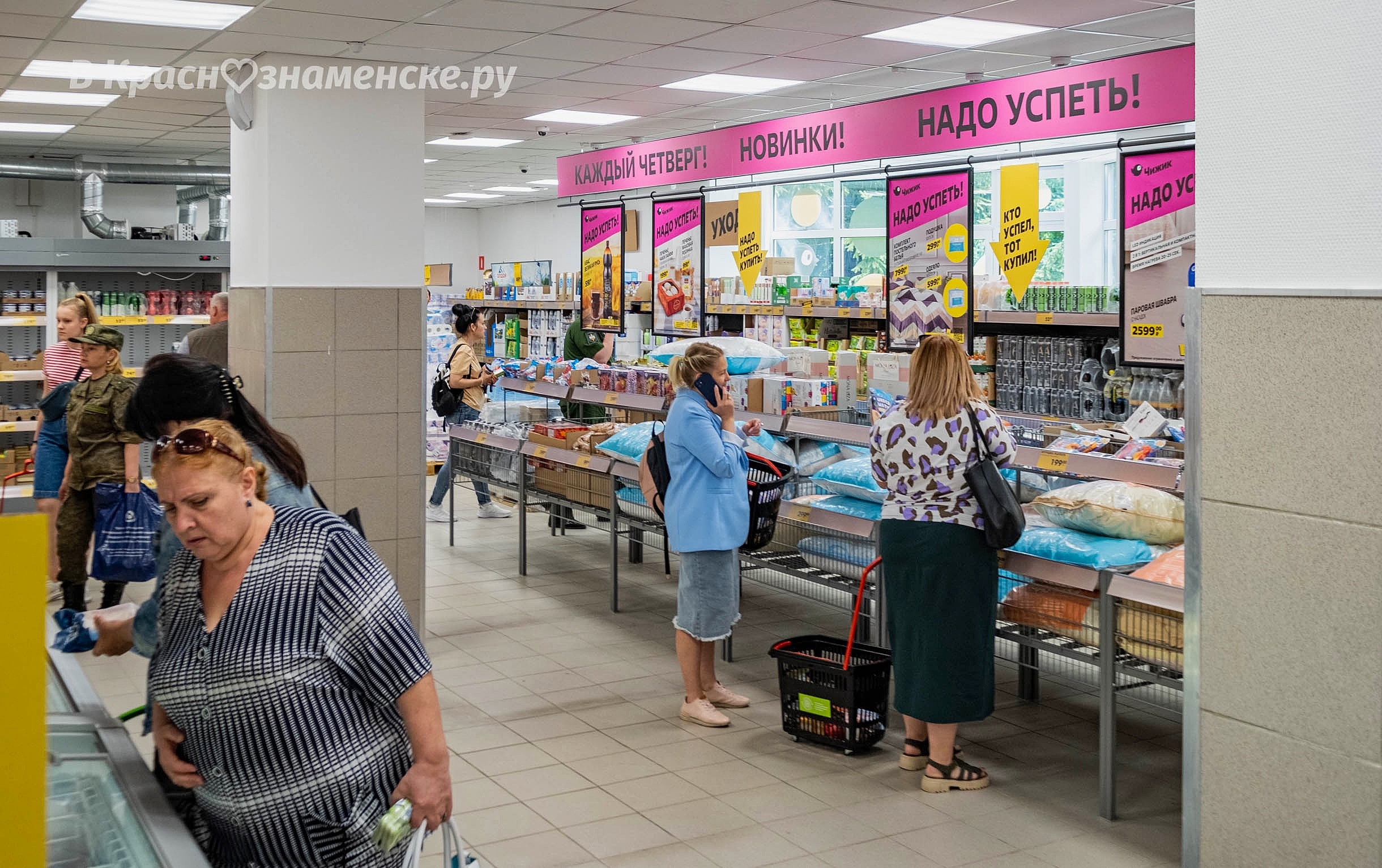 Для тех, кто не успел ещё побывать в недавно открывшимся маг