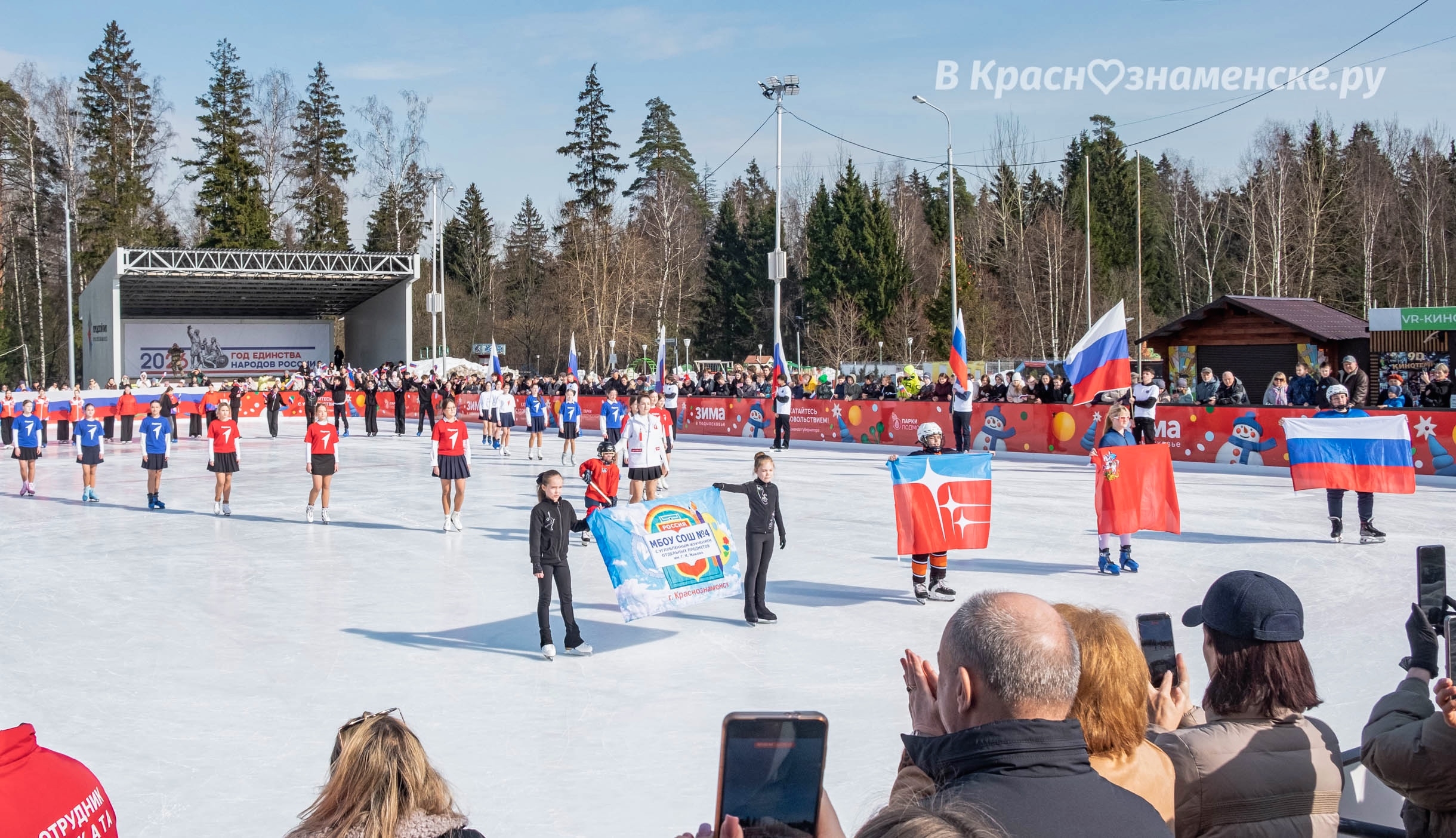 Быстрое меню — Краснознаменск