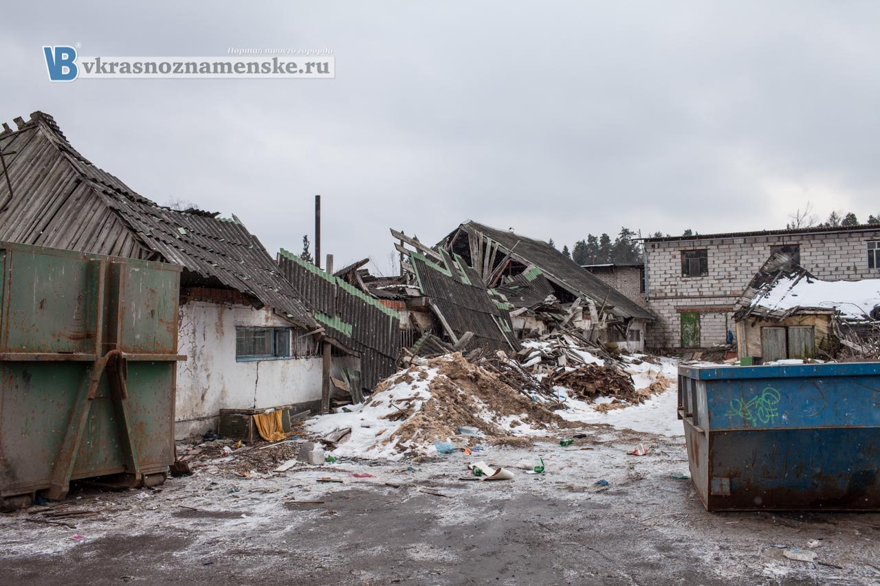 Быстрое меню — Краснознаменск