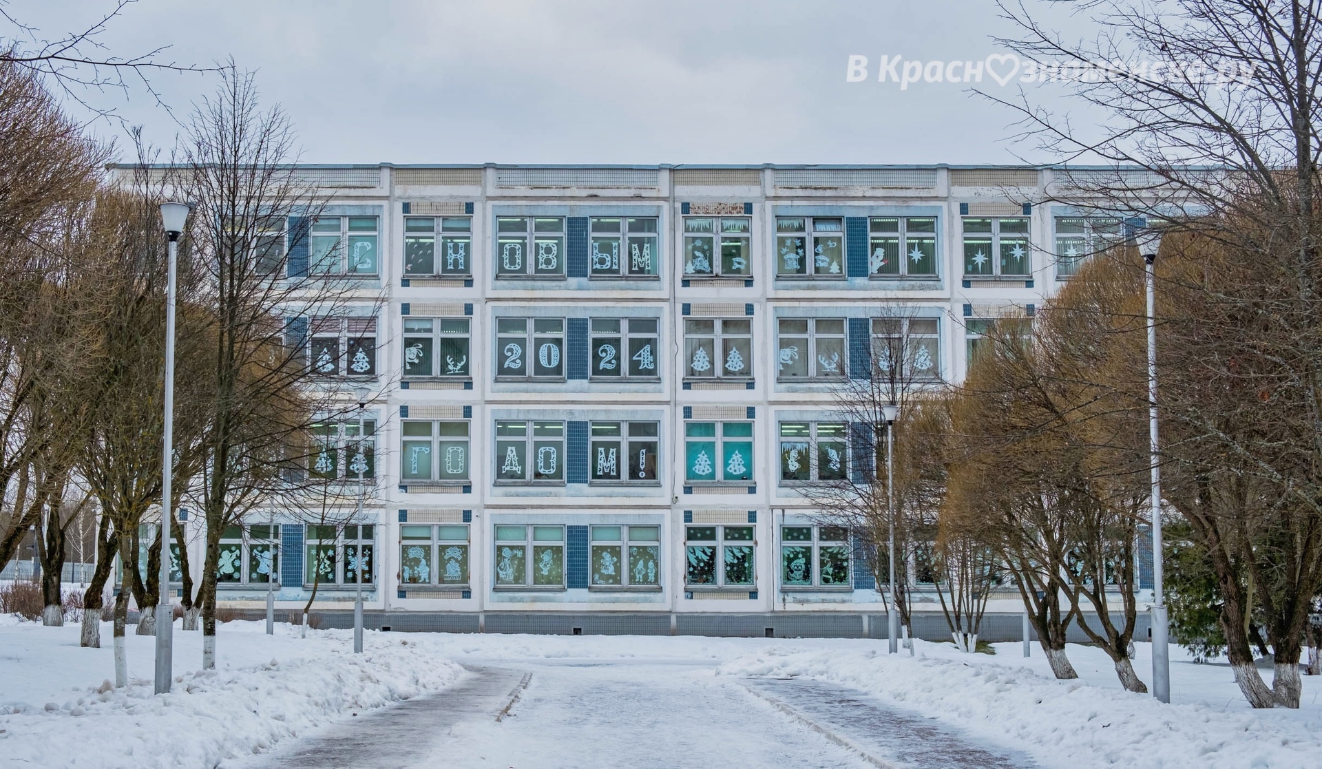 Фото 41832 — Краснознаменск