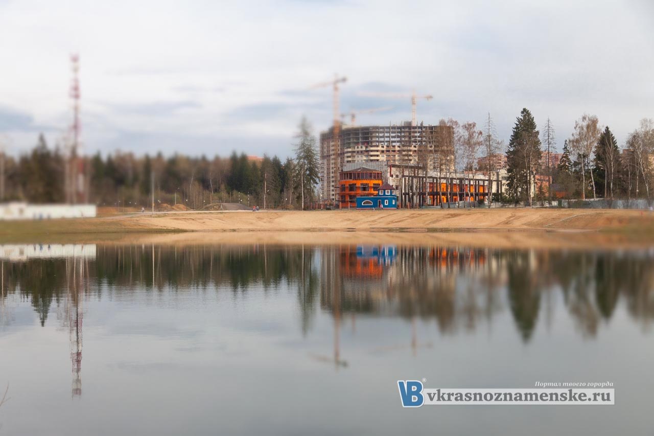 Краснознаменск