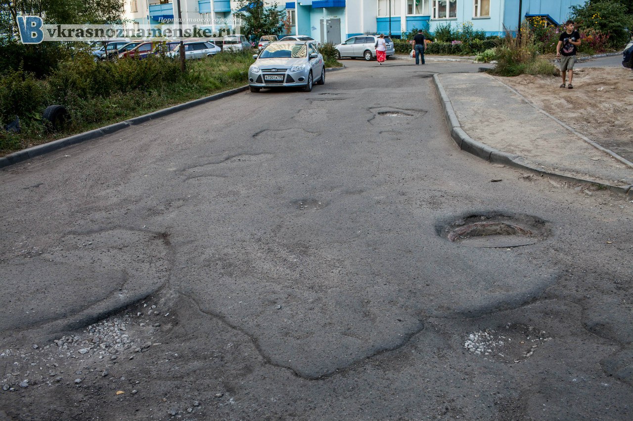 Быстрое меню — Краснознаменск