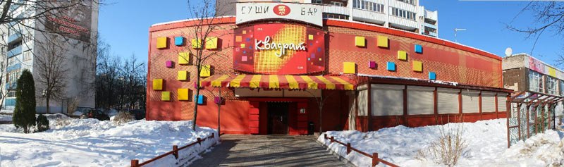 Фото 7629 — Краснознаменск