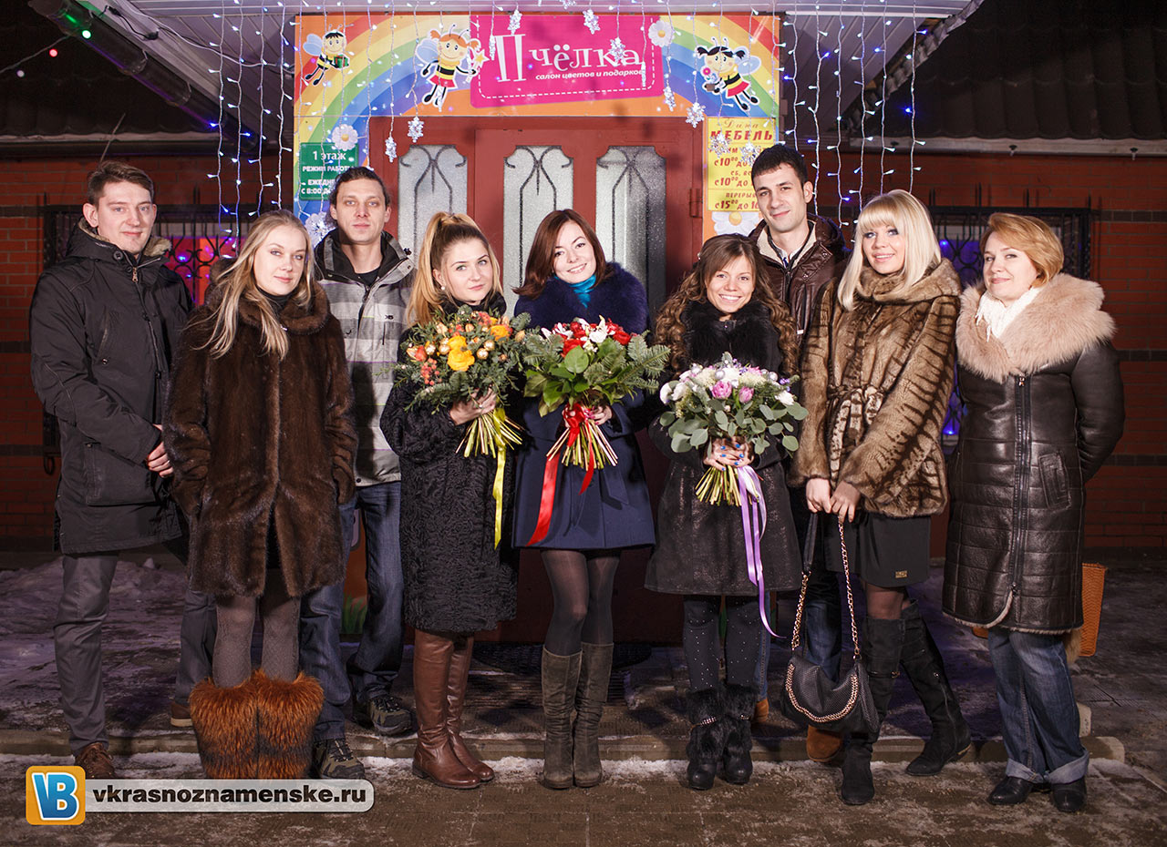 Быстрое меню — Краснознаменск