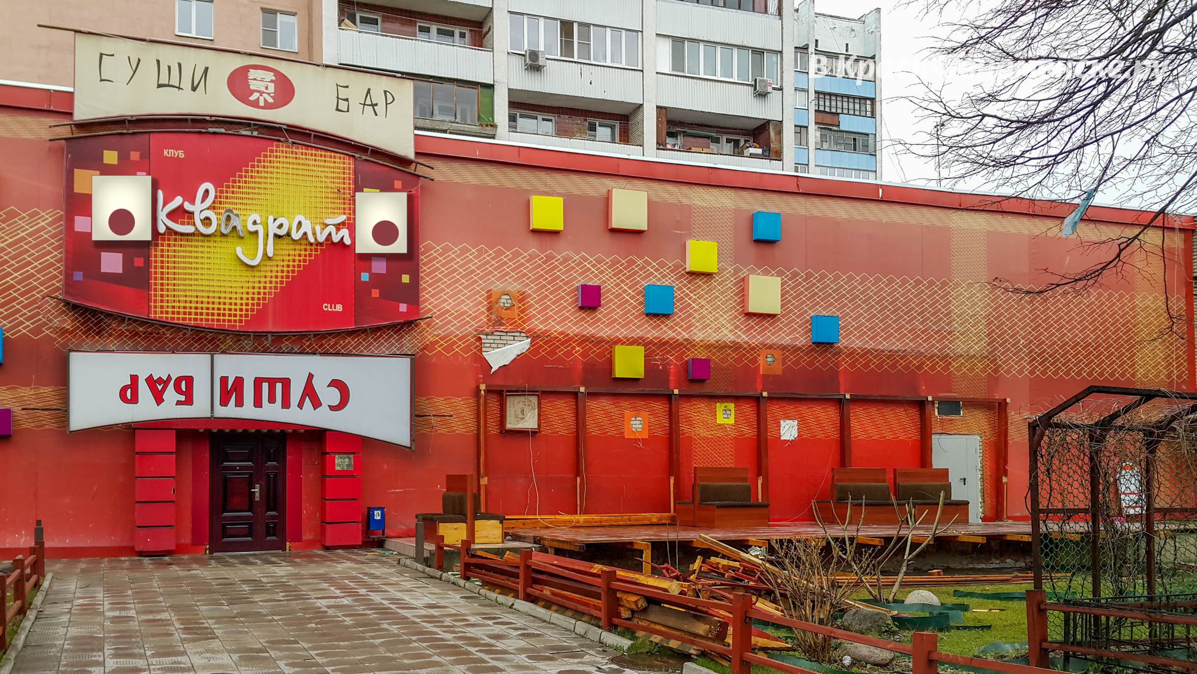 VK -27992616_185250