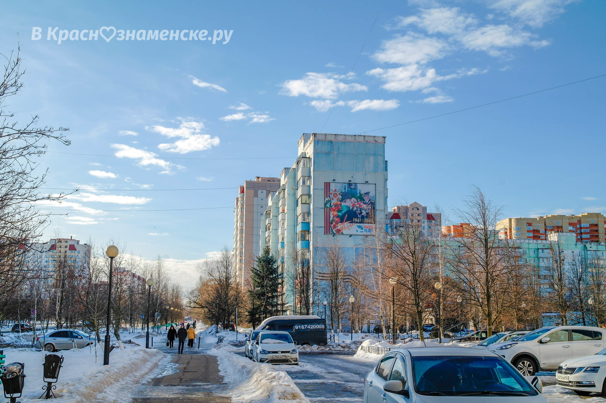 Доброе утро, Краснознаменск! Утром -5°... -3°, Небольшой сне