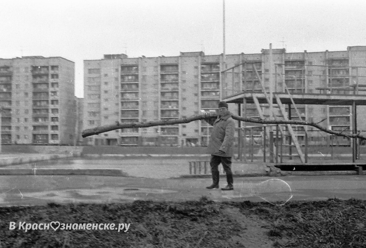 Быстрое меню — Краснознаменск