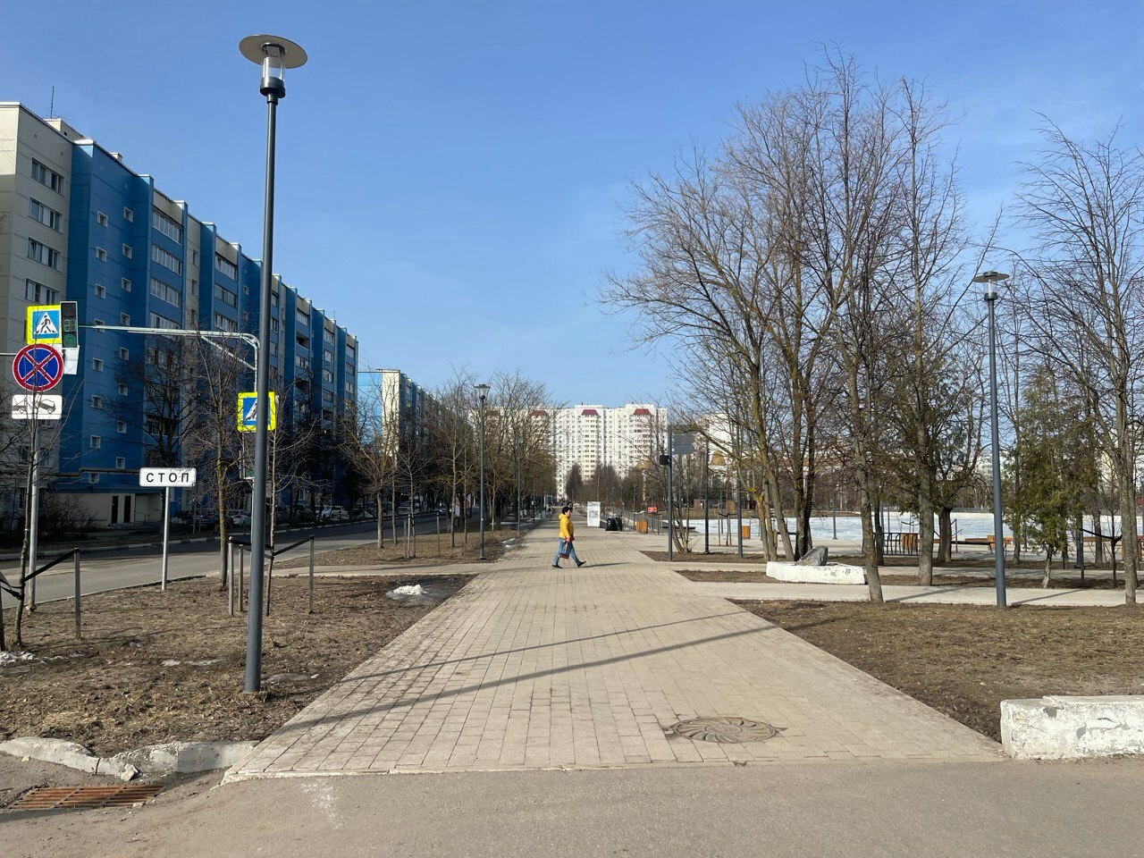 Прогулка по городу. — Краснознаменск
