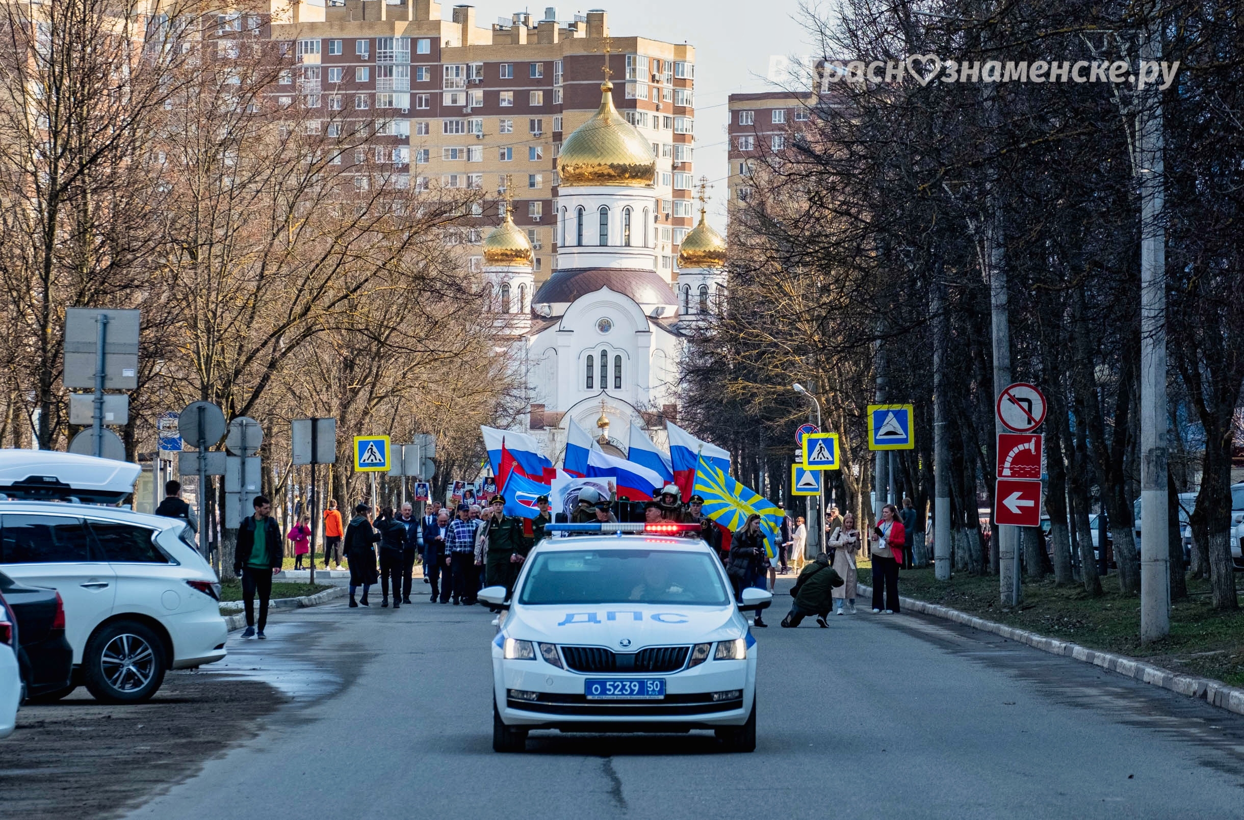 Быстрое меню — Краснознаменск
