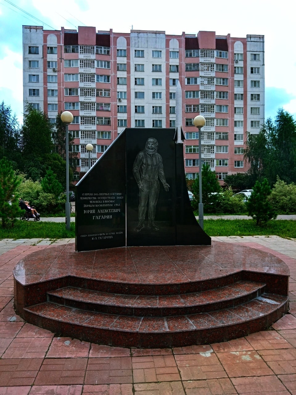 ???? Наталья Меняйлова — Краснознаменск