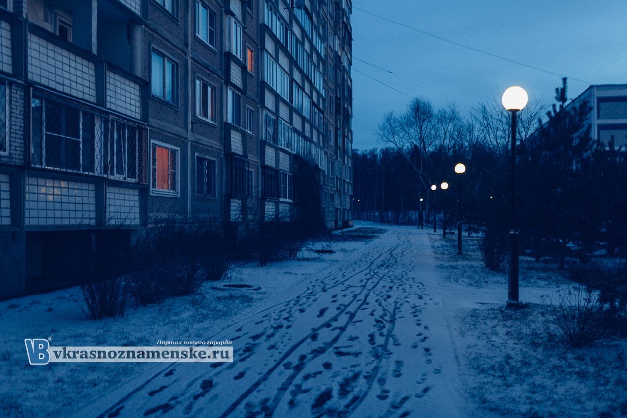 Небольшая вечерняя зимняя прогулка из 2014  © в Краснознамен