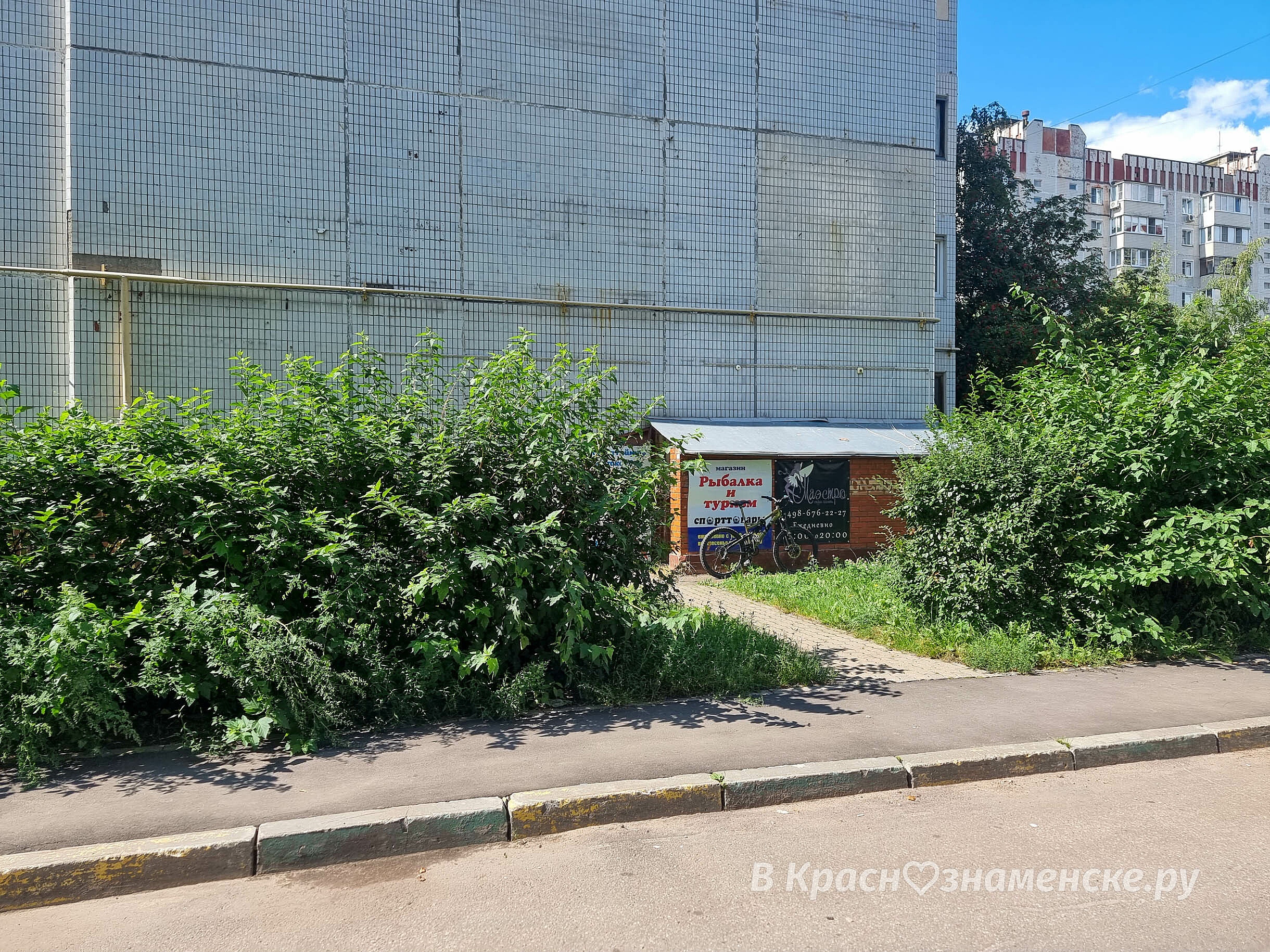 Раньше до появления торговых центров их делали в подвалах жи