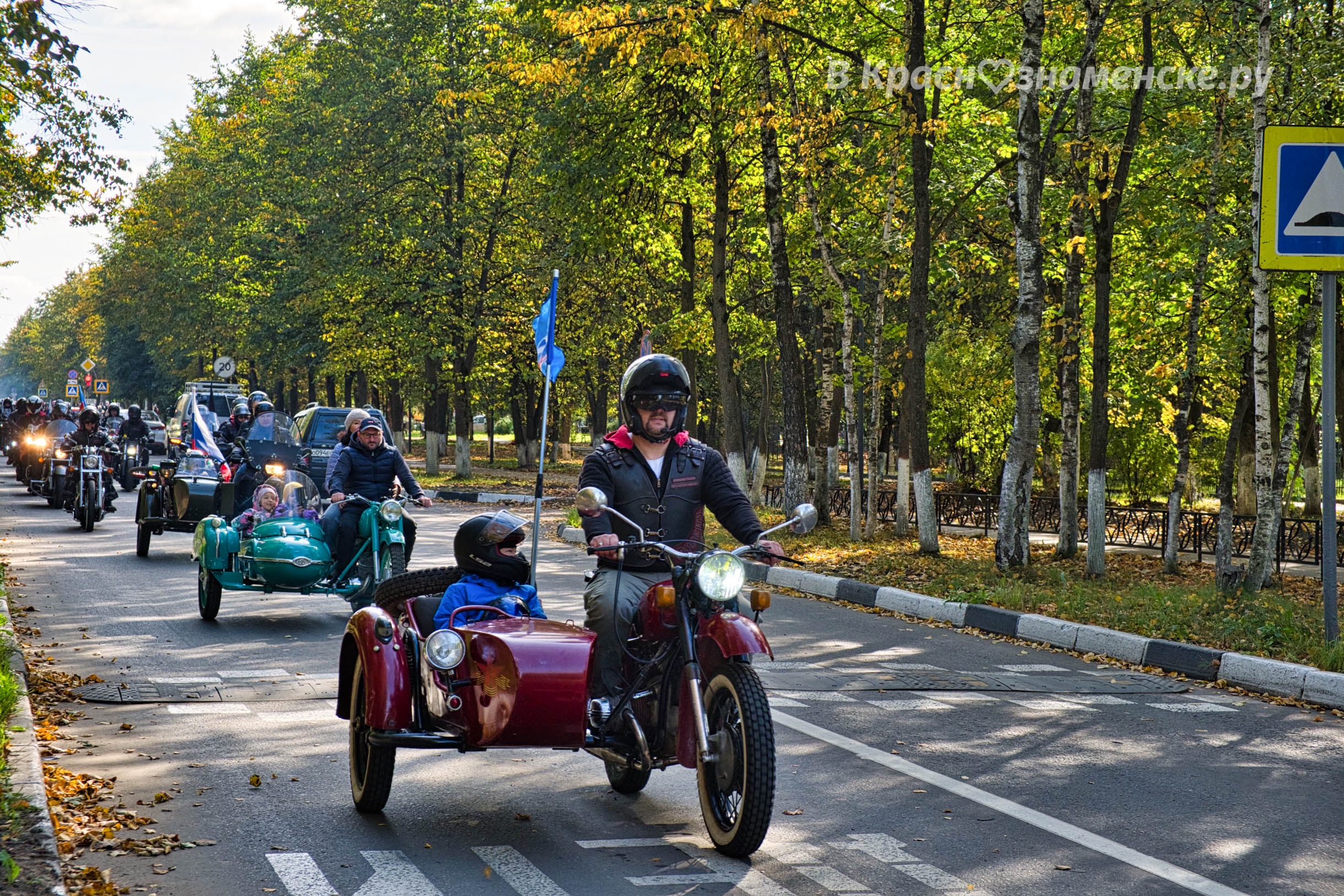 Быстрое меню — Краснознаменск