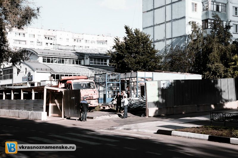 Быстрое меню — Краснознаменск