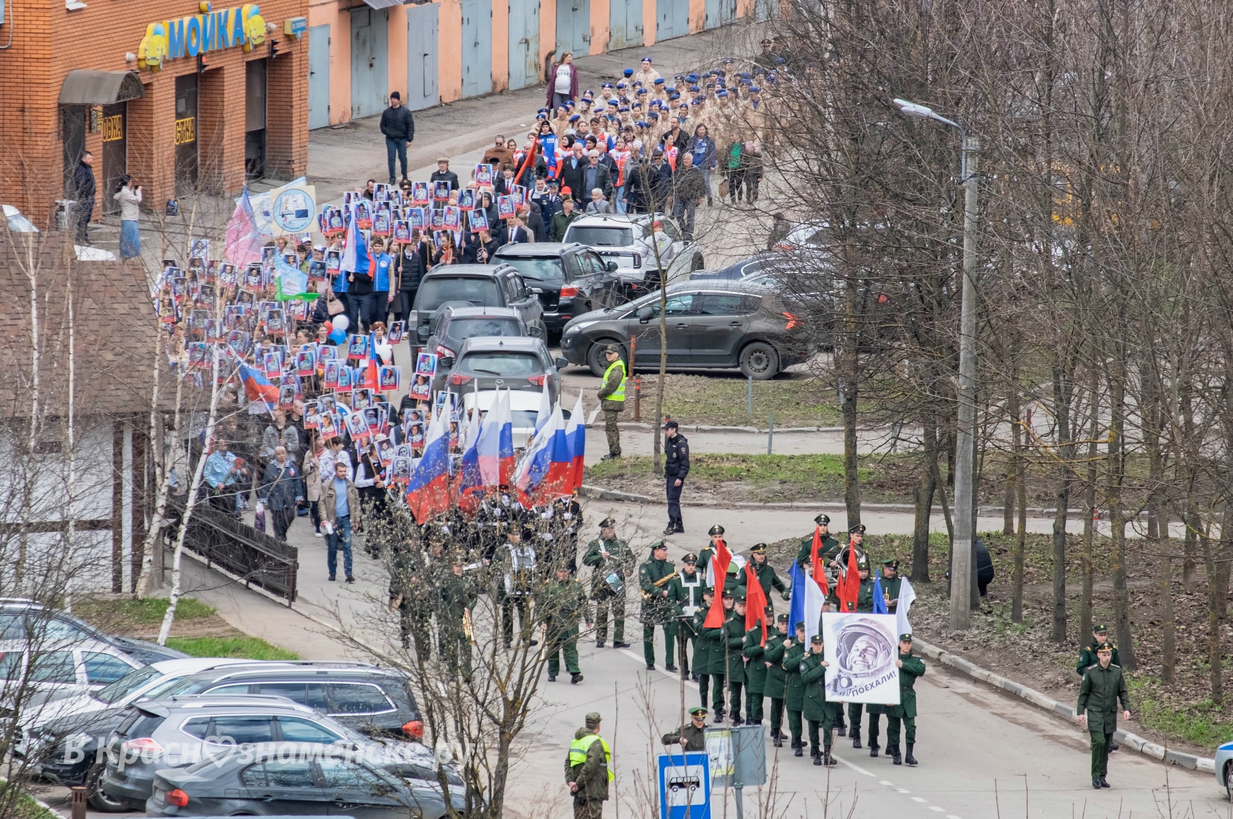 Быстрое меню — Краснознаменск